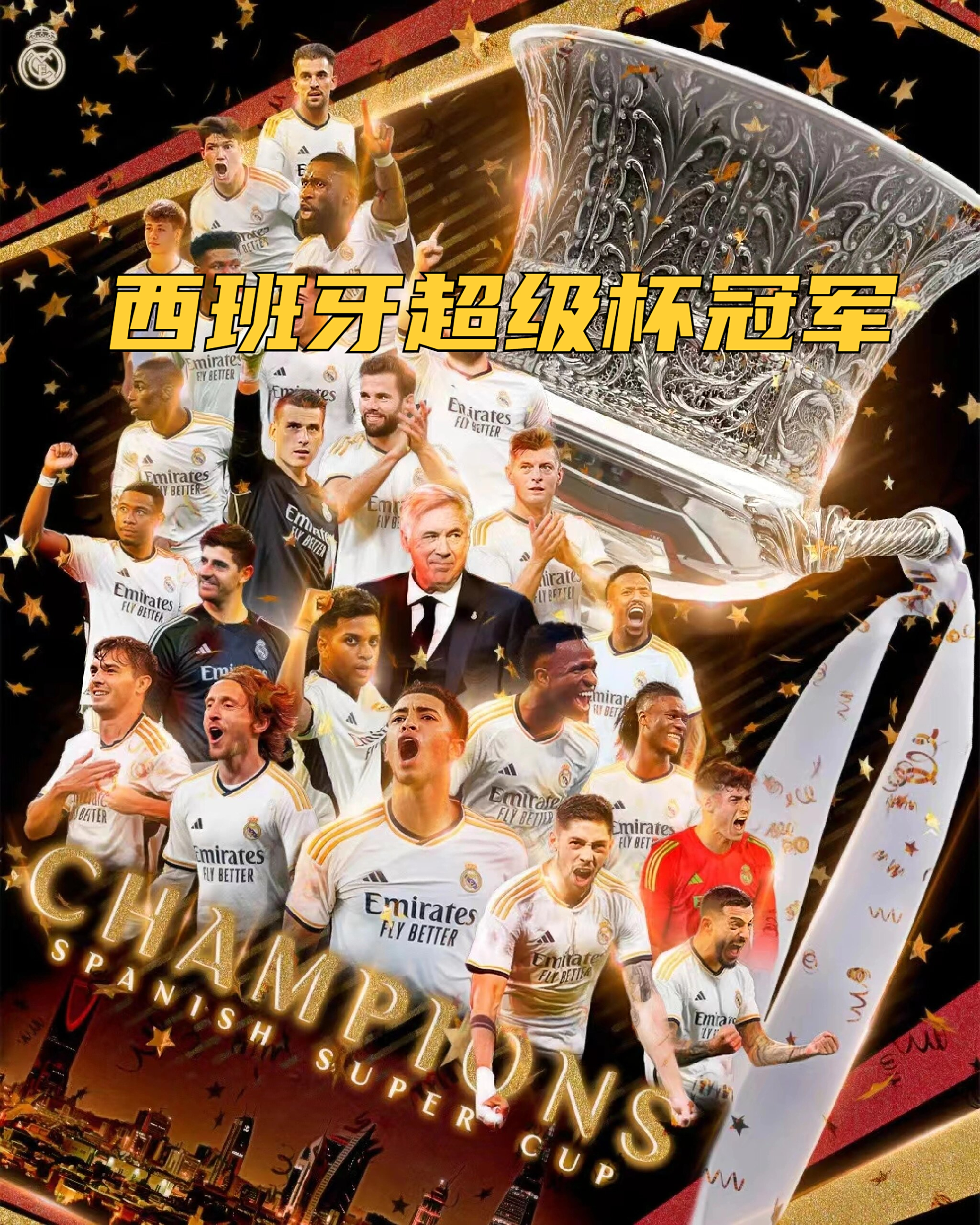  德罗巴赛事官方发布问鼎冠军新规，西班牙队争议不断！-ky开元精彩